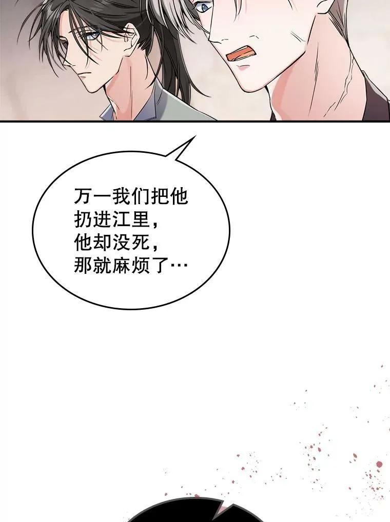 10.拯救49