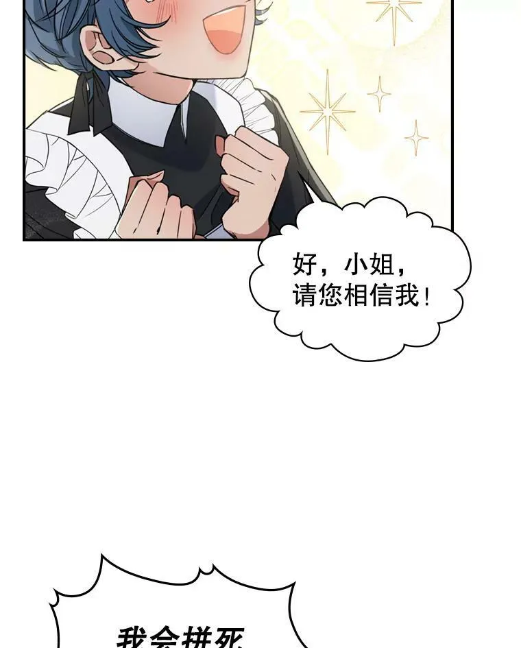 17.嫉妒52