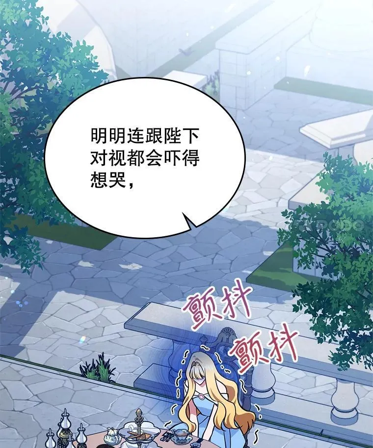 63.皇帝驾崩111