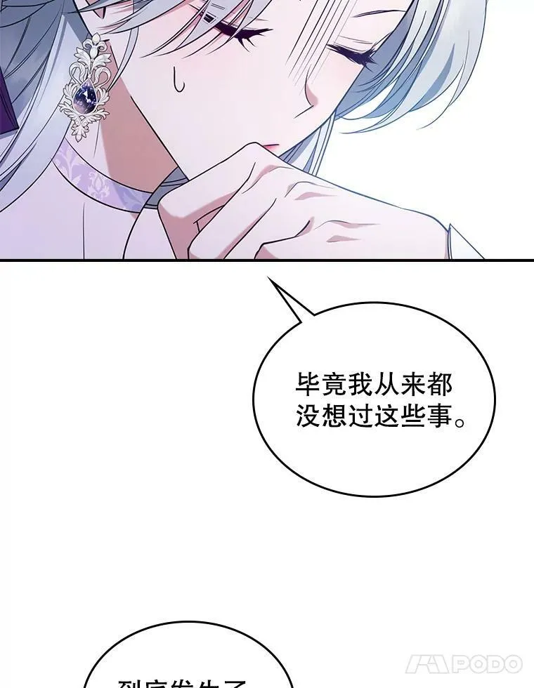 41.恋爱咨询20