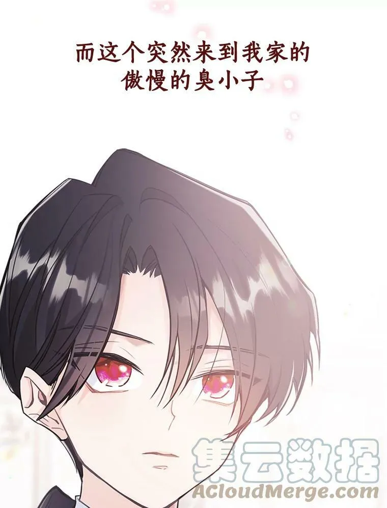 0.序章20