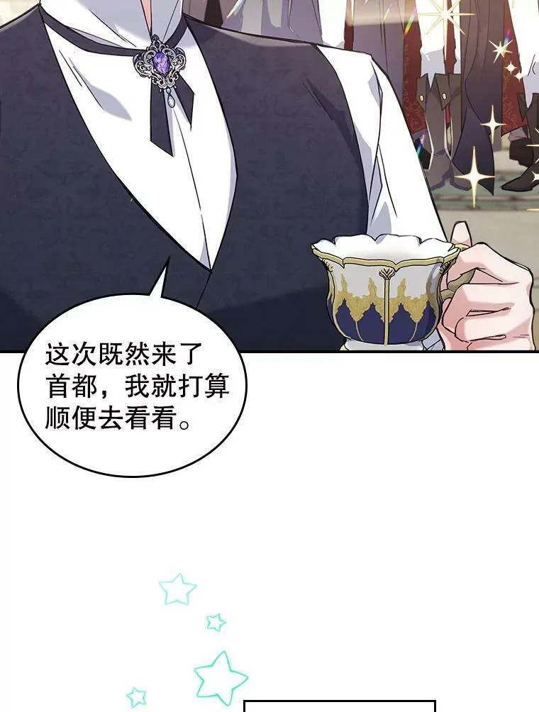 21.生日礼物5