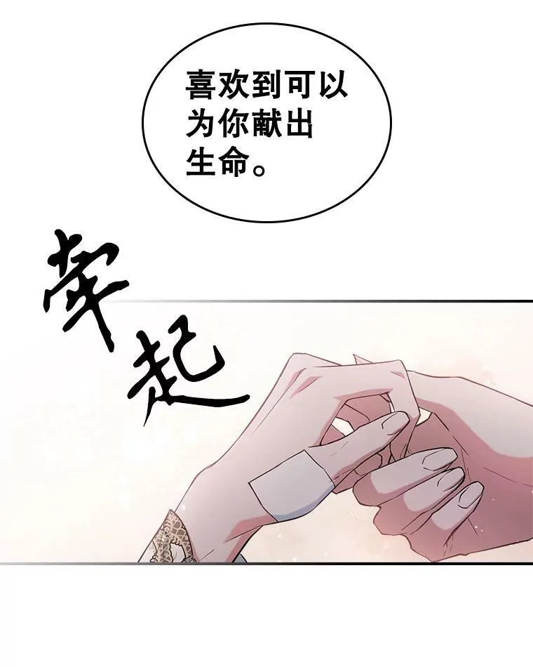 40.真心喜欢73