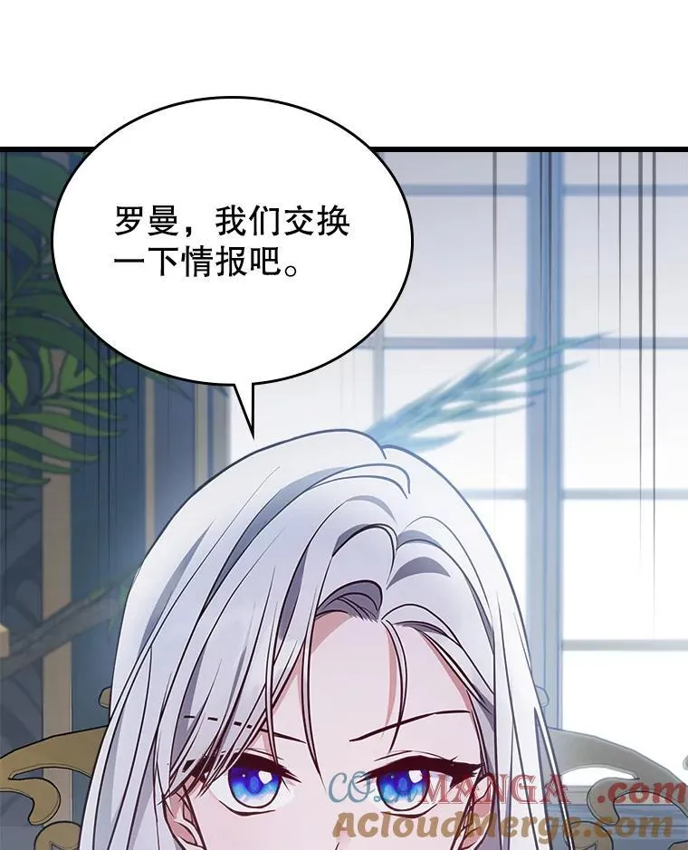 67.重生之谜80