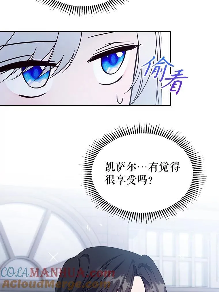 54.该聊什么？72