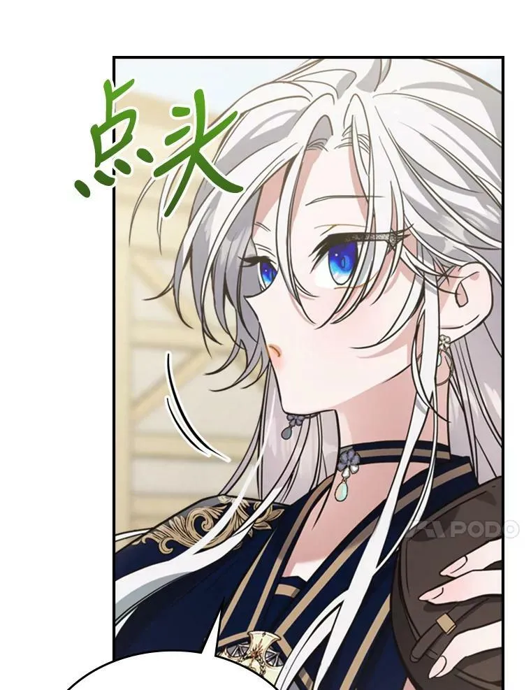 13.小扒手79