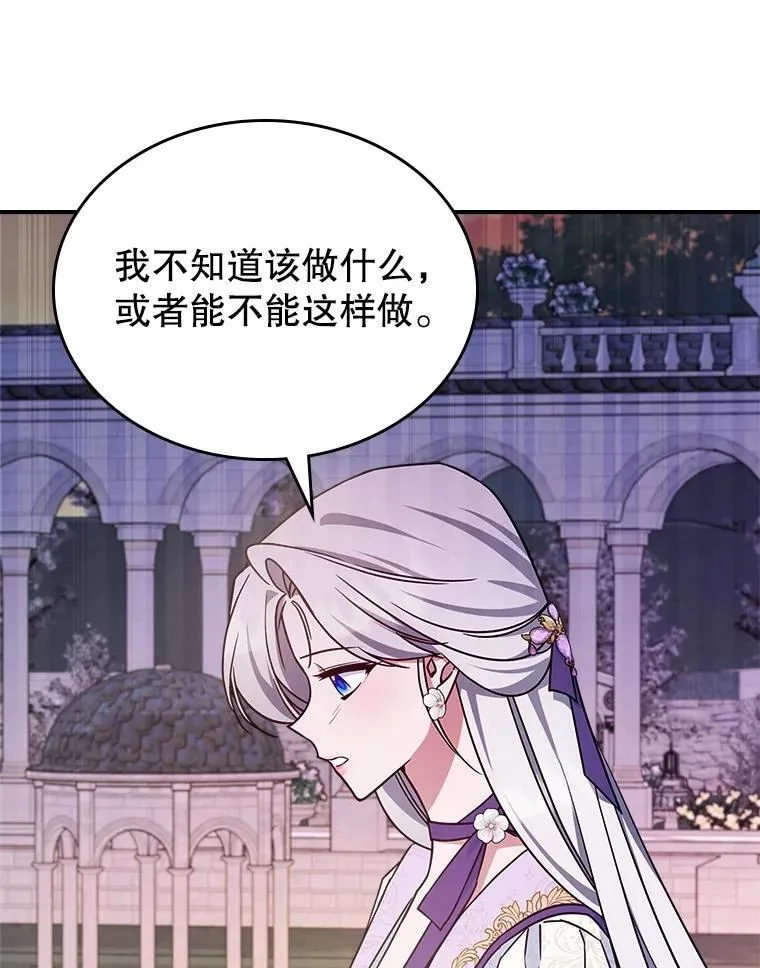 56.哥哥被软禁10