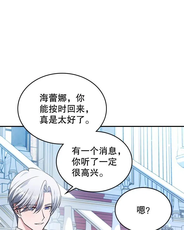 62.找到线索55