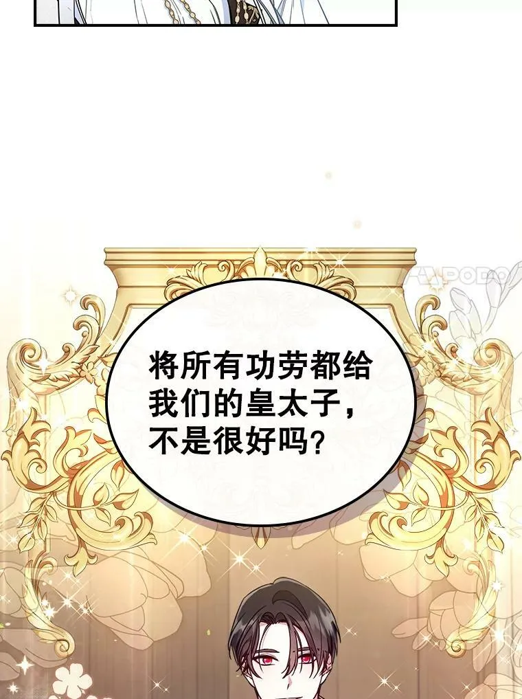 37.龙被复活了？86