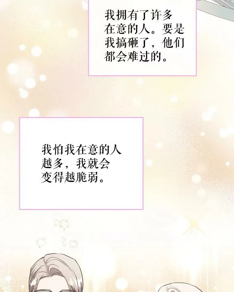 32.共舞115