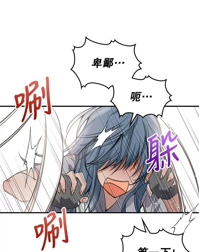 13.小扒手90