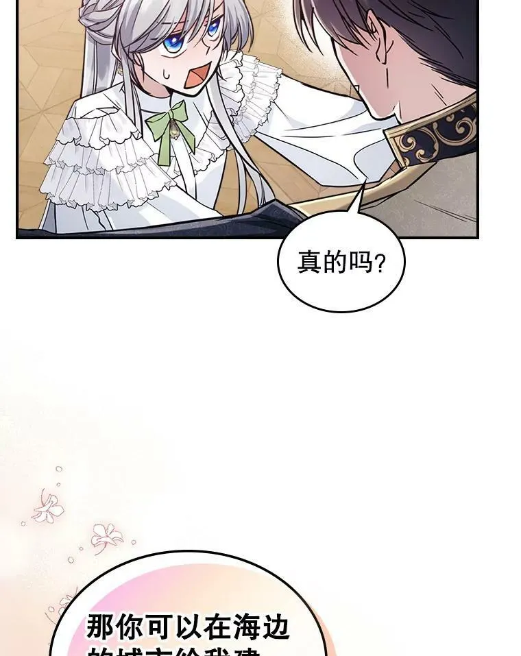 21.生日礼物25
