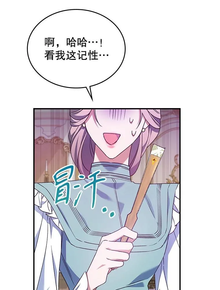 50.撞衫？26