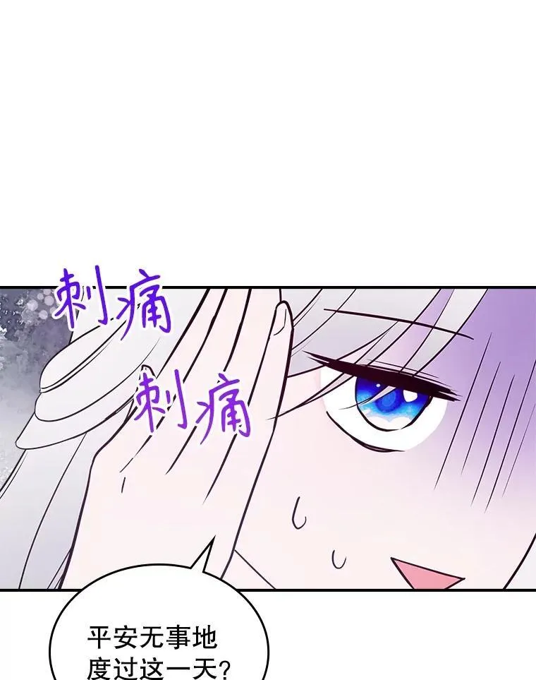 56.哥哥被软禁78