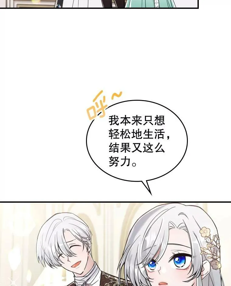 17.嫉妒71