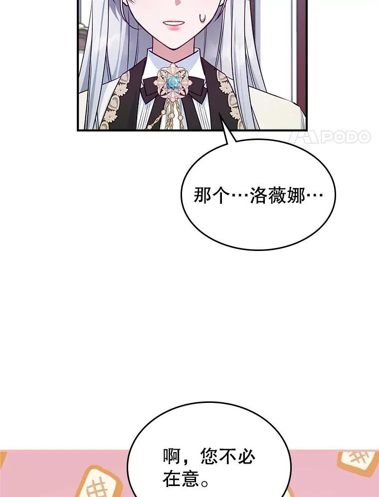 49.备战派对54