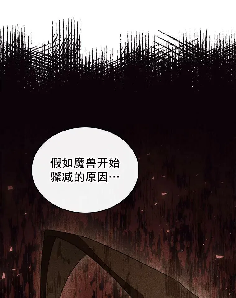 37.龙被复活了？61