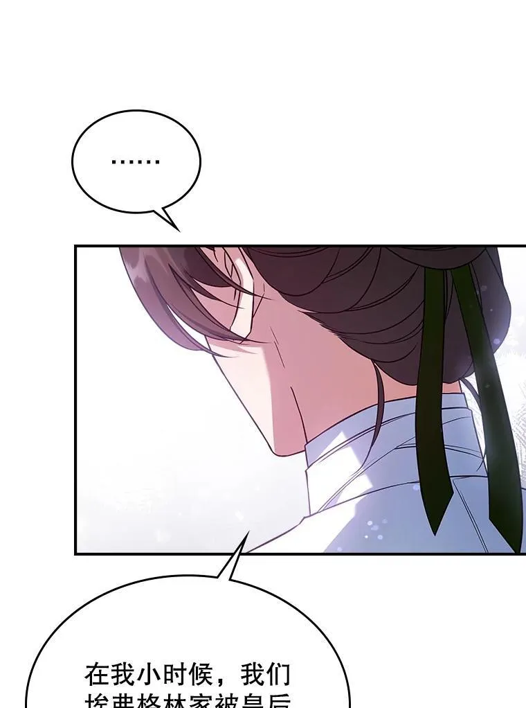 49.备战派对45