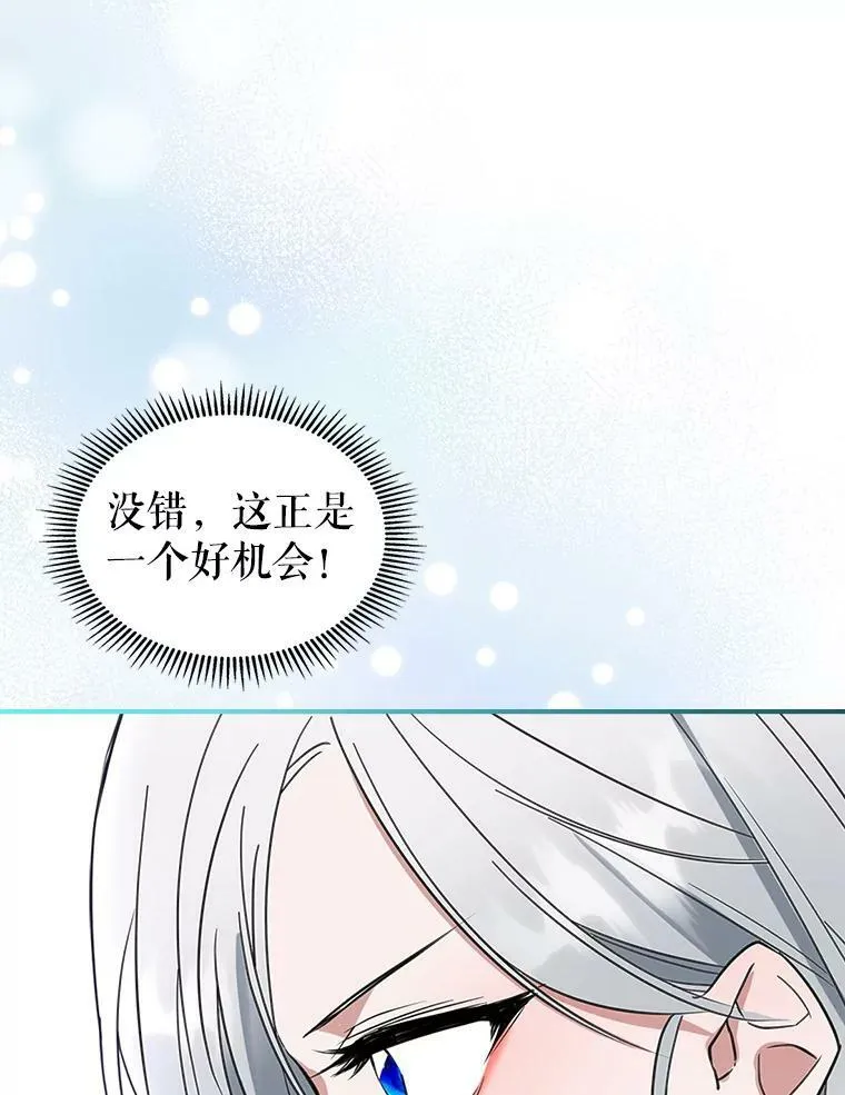 33.前往首都83