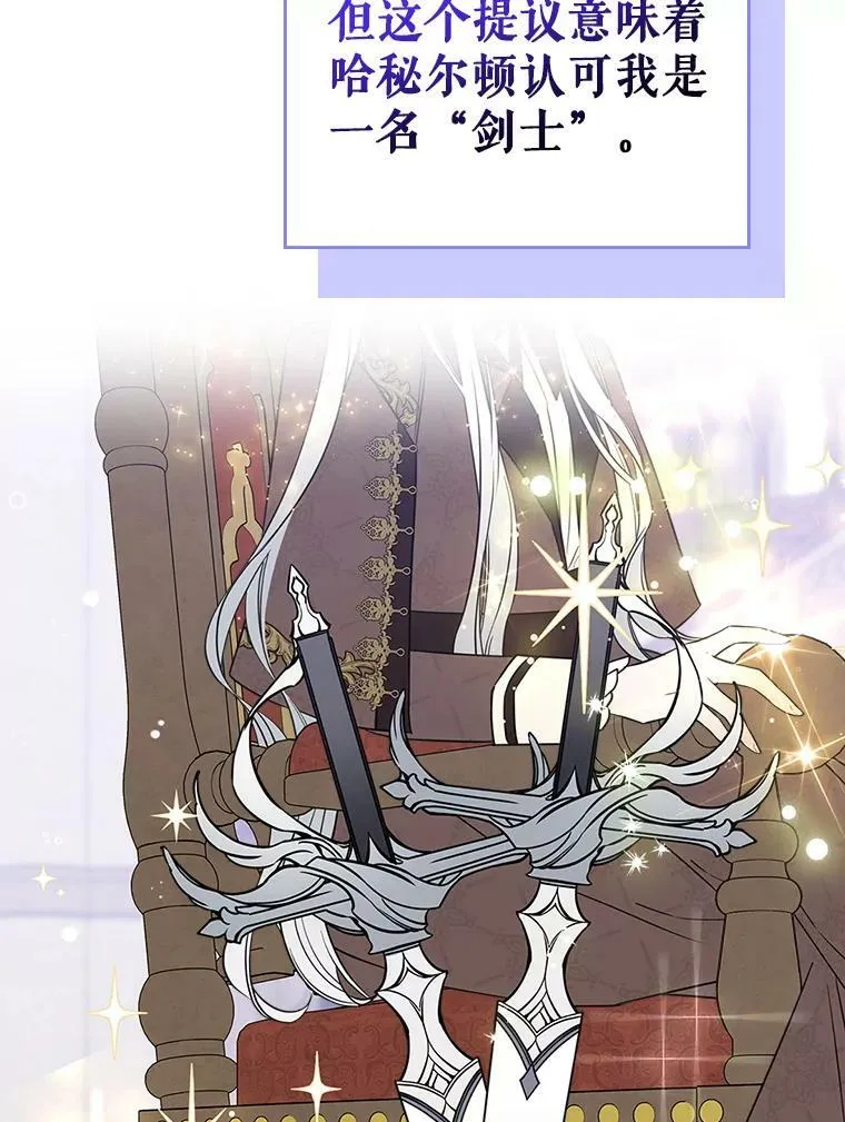 33.前往首都98