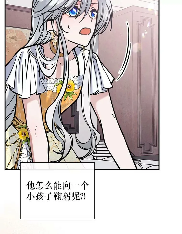 16.卑鄙无耻的剑术42