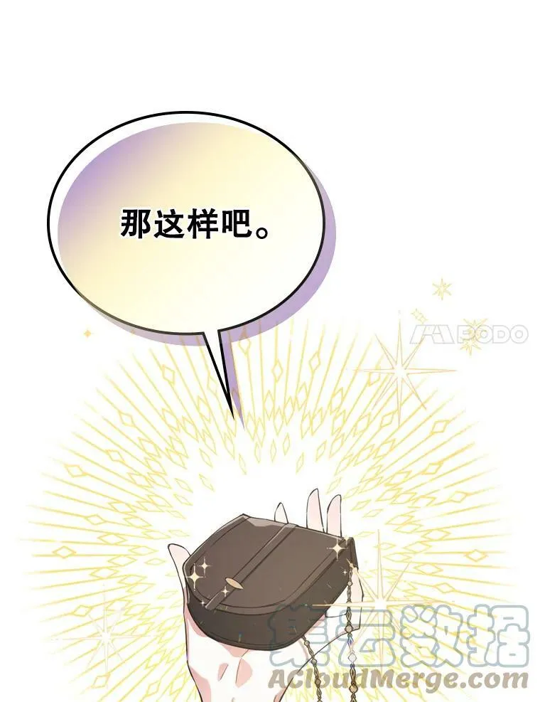 13.小扒手76
