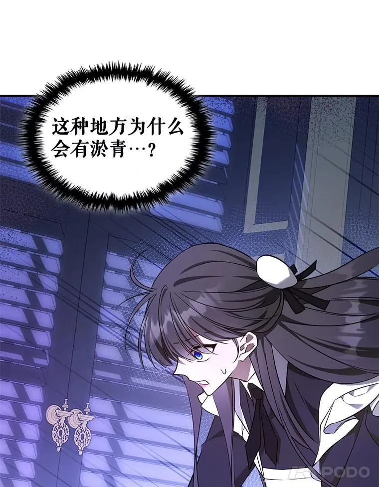 64.潜入皇宫94