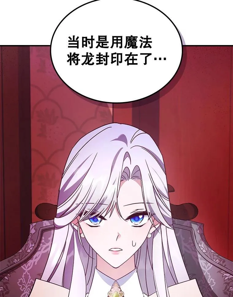 62.找到线索15