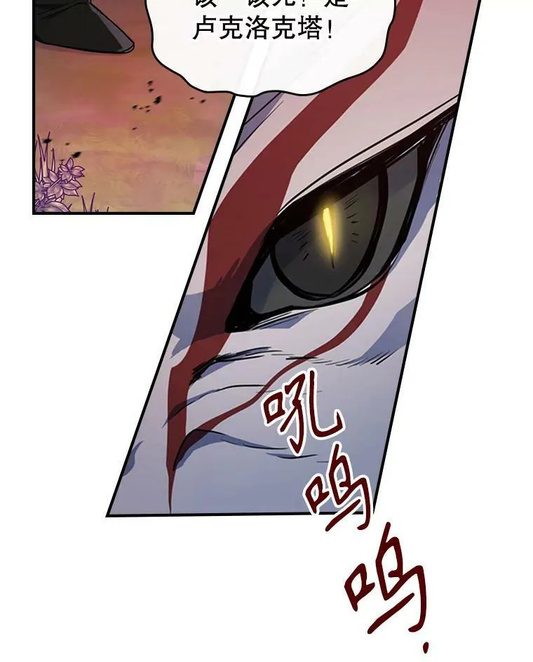 38.大型魔兽59