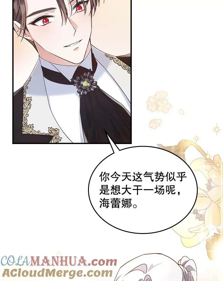 35.挑选人员44