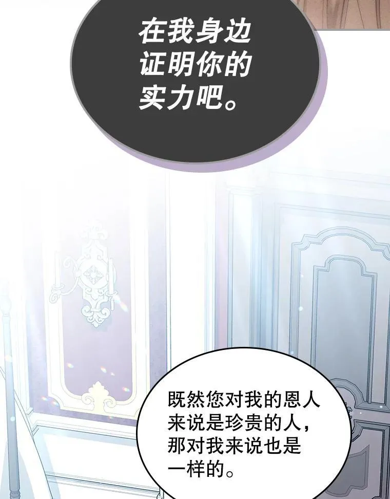 49.备战派对66