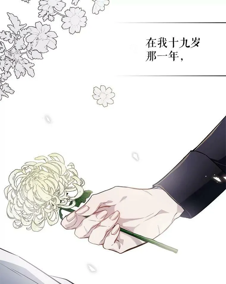 1.皇帝的故事42