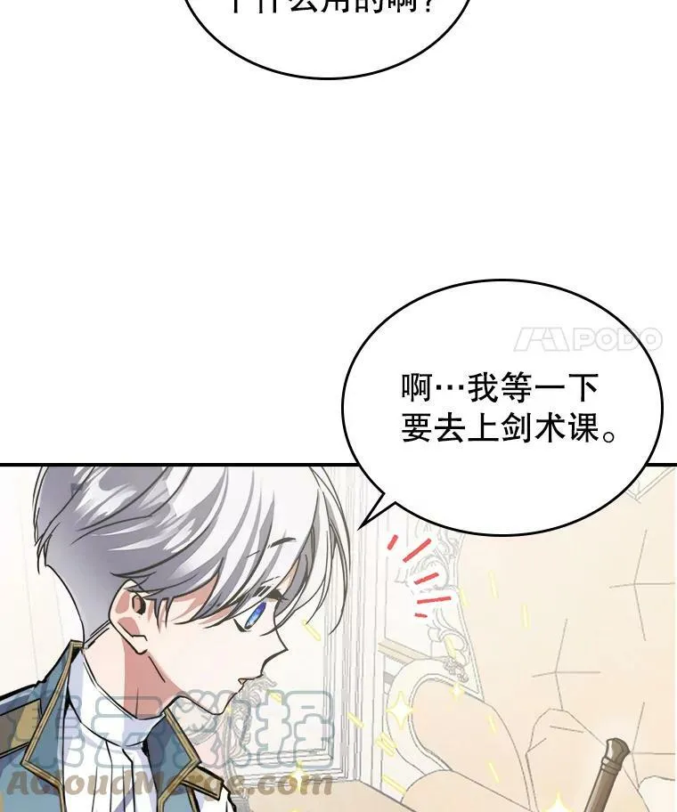 2.无趣的人生40
