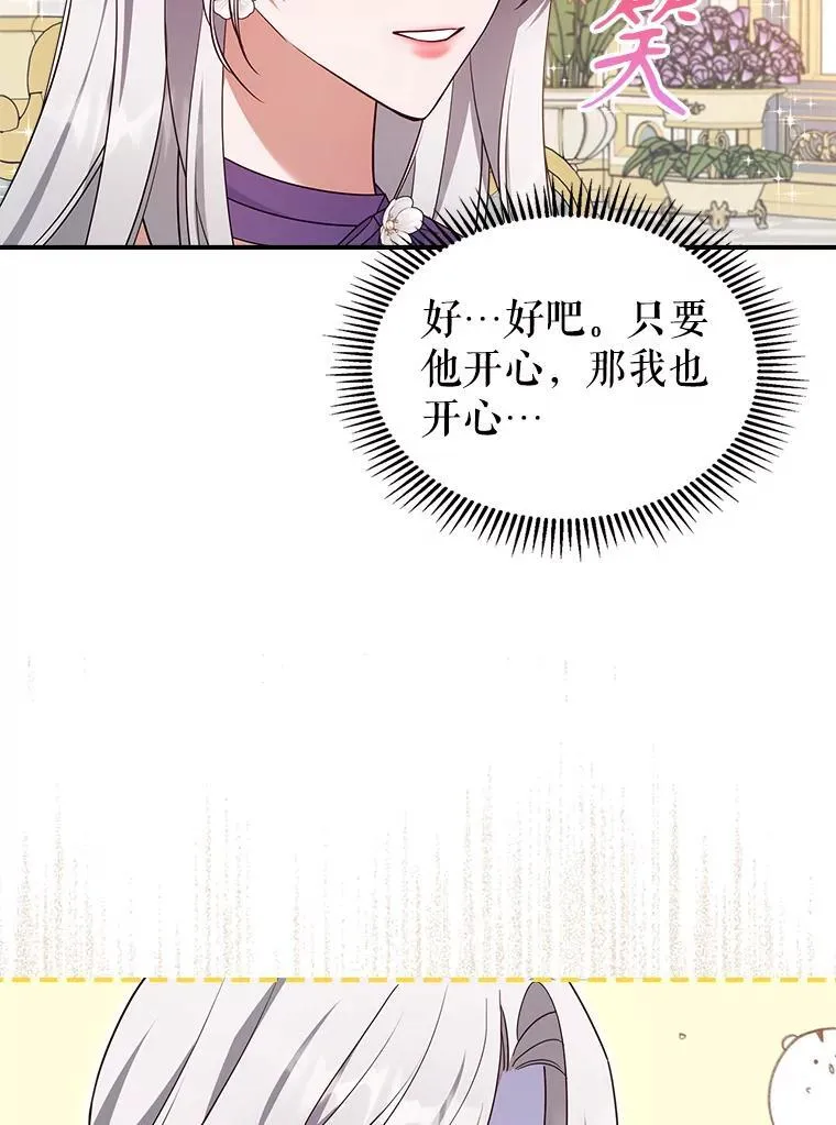 54.该聊什么？33