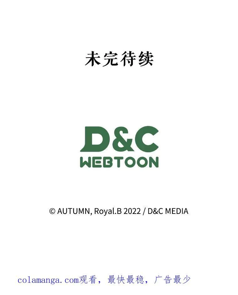 63.皇帝驾崩126