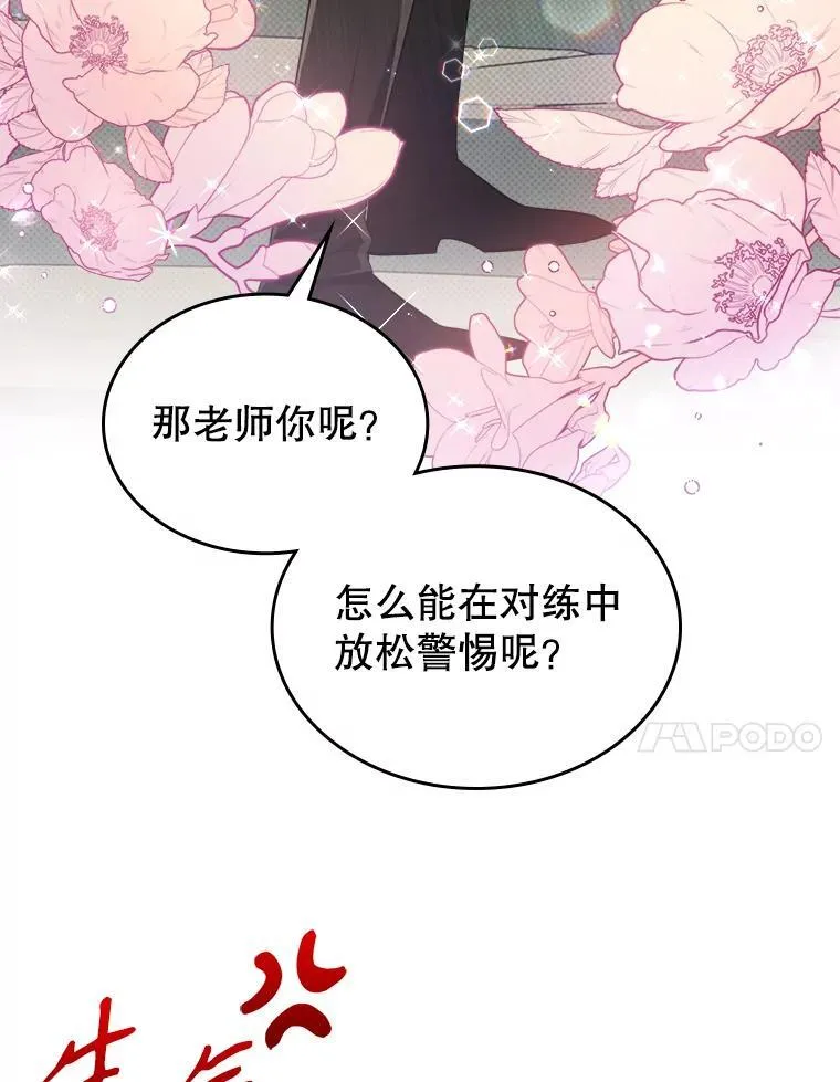 46.我喜欢你43