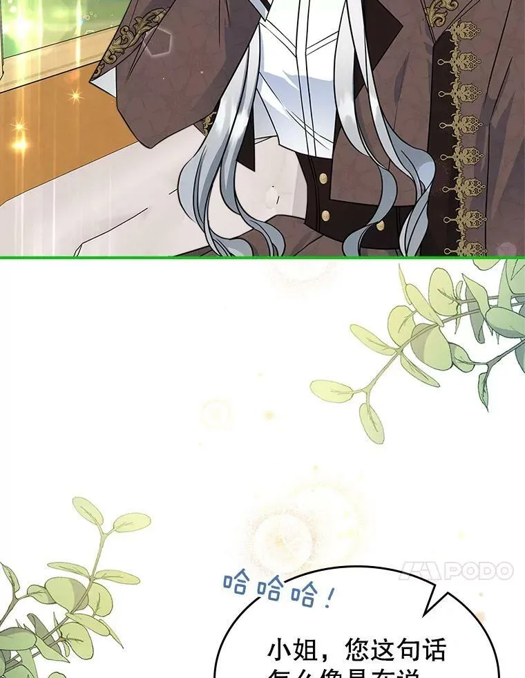 33.前往首都13