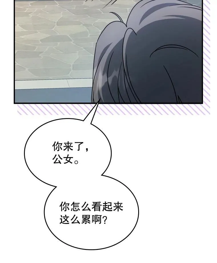 52.面见皇帝89