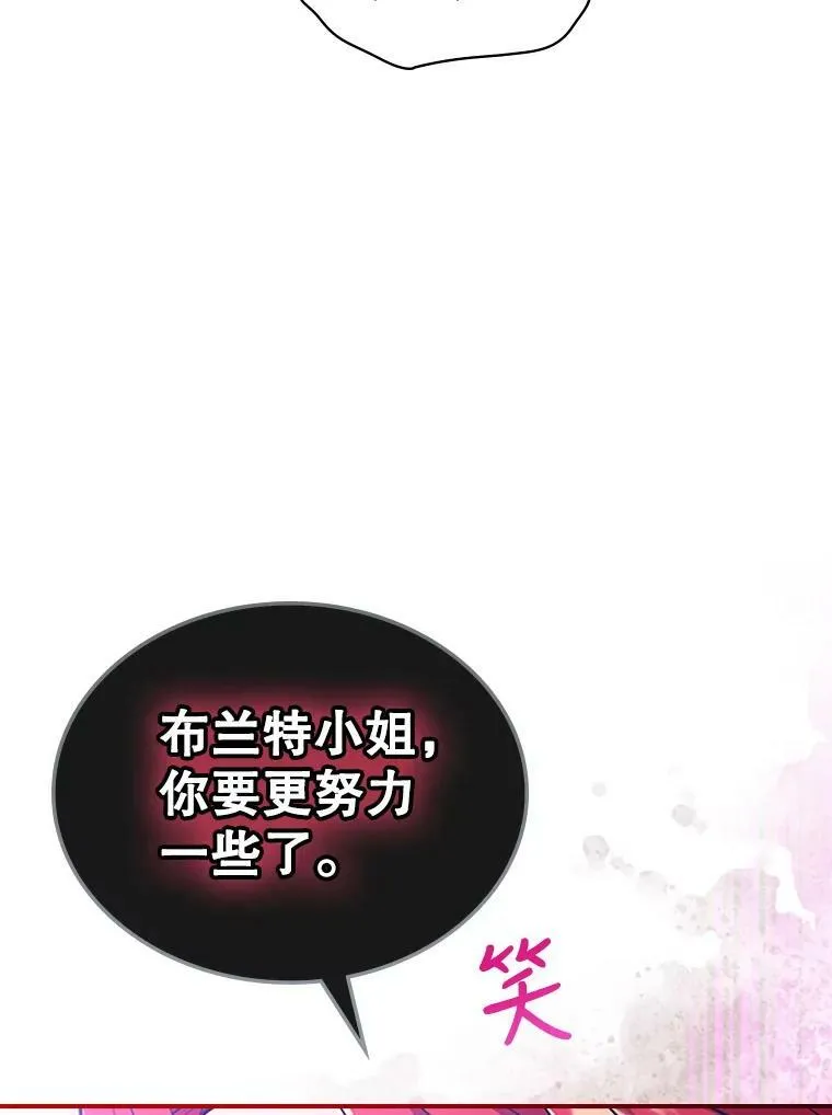 28.皇后的邀请26