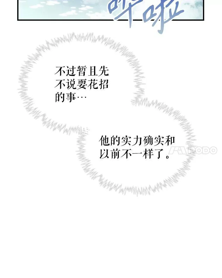 46.我喜欢你67