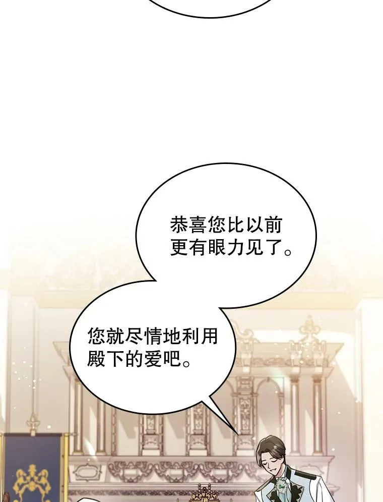 41.恋爱咨询61
