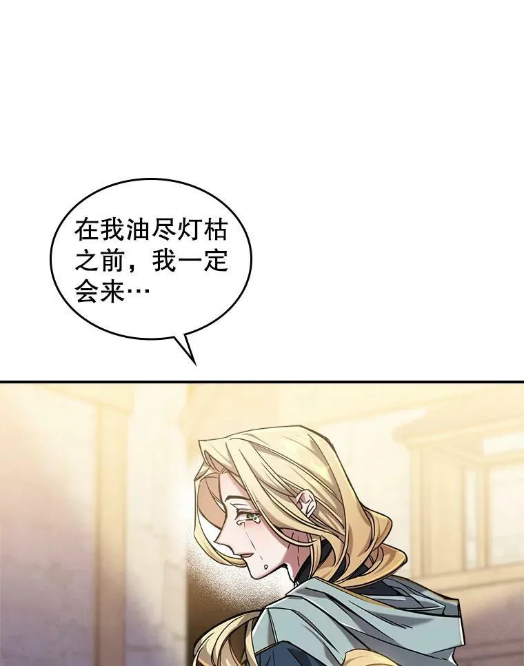 9.夏至庆典79
