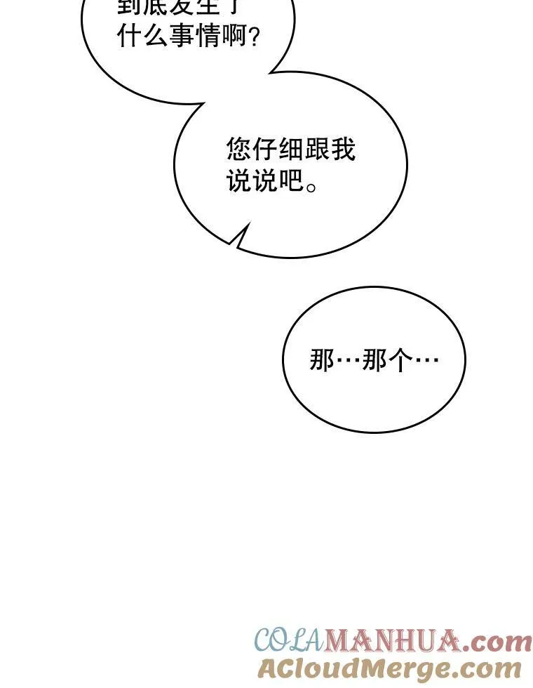41.恋爱咨询21