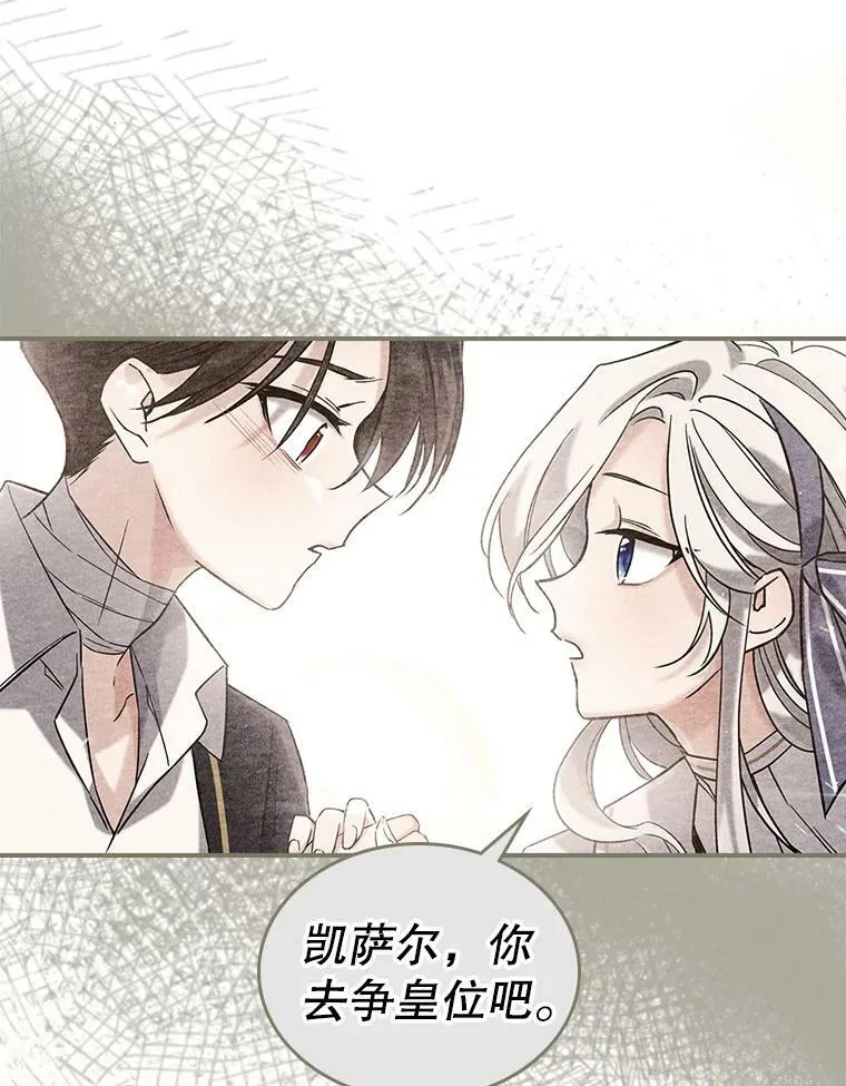 16.卑鄙无耻的剑术45