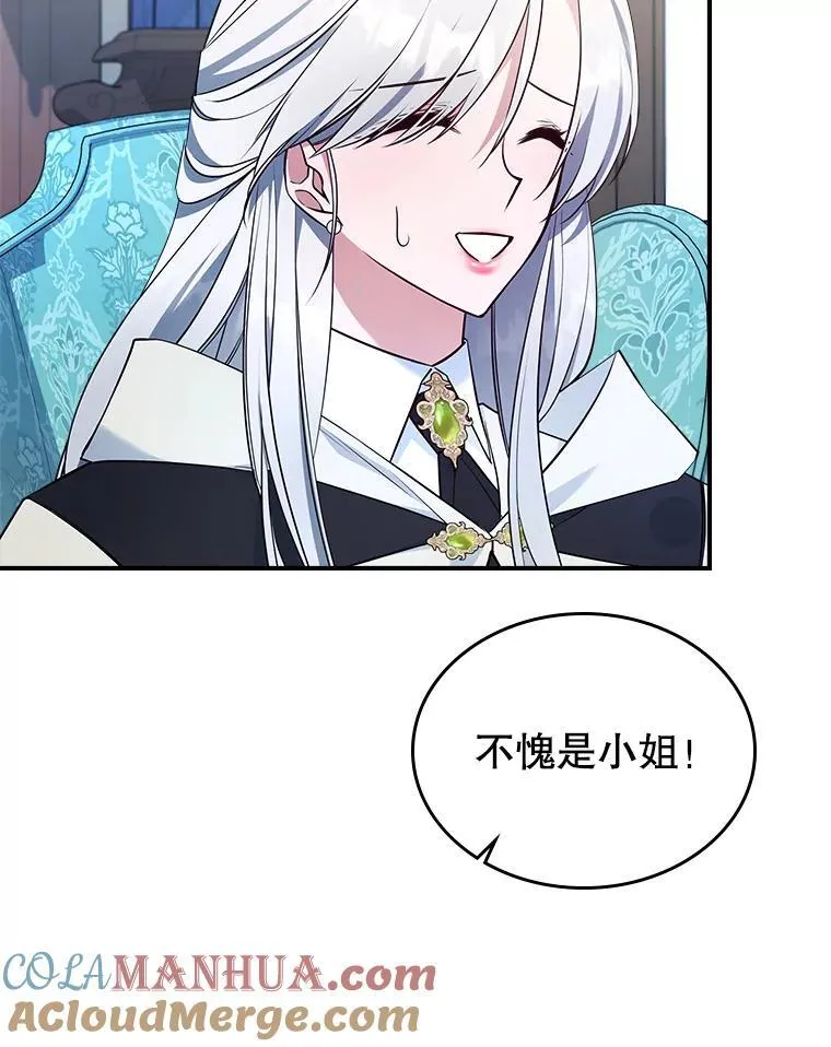 62.找到线索20