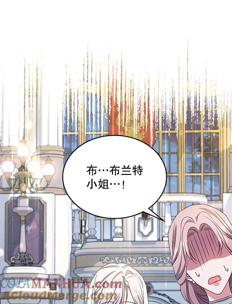 50.撞衫？24