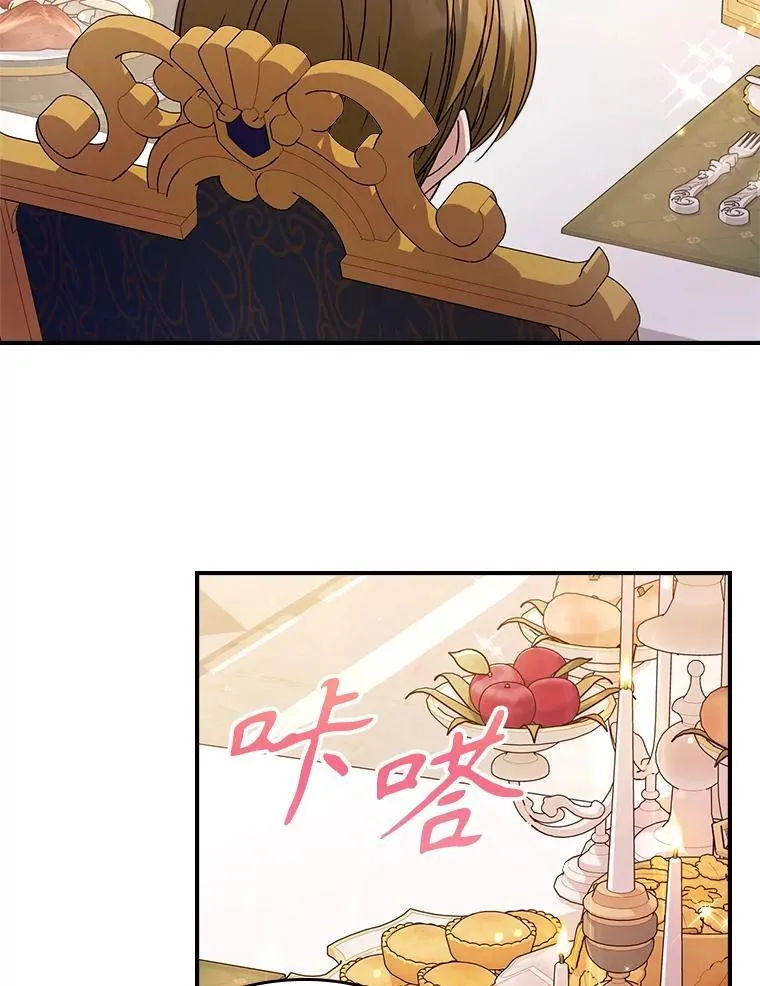 52.面见皇帝34