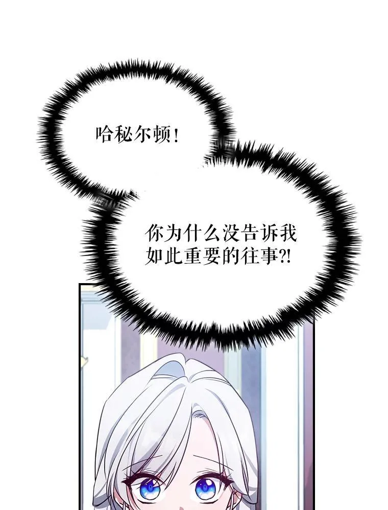 49.备战派对53