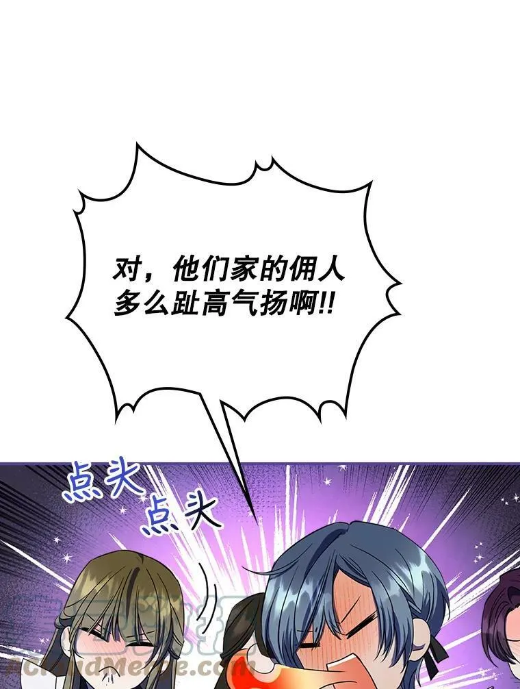 31.惊喜8