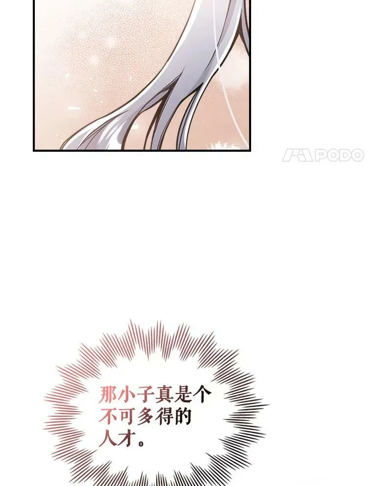 6.打探敌情107